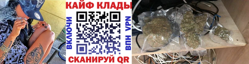 Продажа наркотиков Новоалександровск APVP БУТИРАТ Cocaine ГАШ