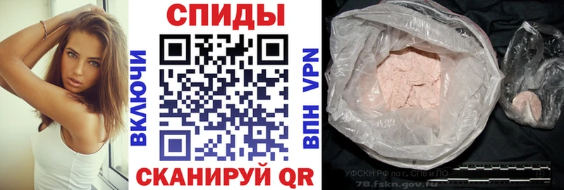 Amphetamine Premium  купить закладку  Новоалександровск 