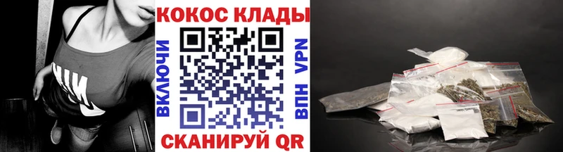 Кокаин Эквадор  Новоалександровск 
