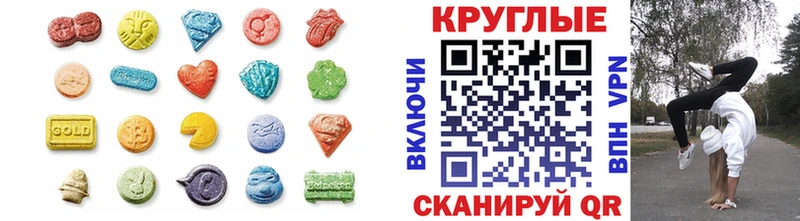 ЭКСТАЗИ Cube купить сайты Новоалександровск