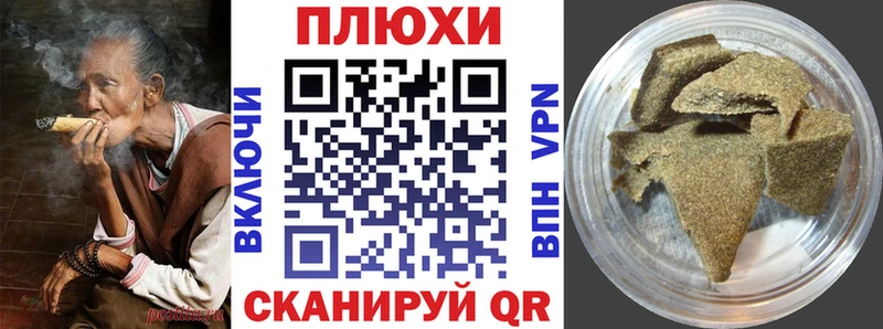 Гашиш гашик  продажа наркотиков  Новоалександровск 