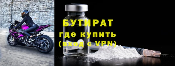 марки nbome Балабаново