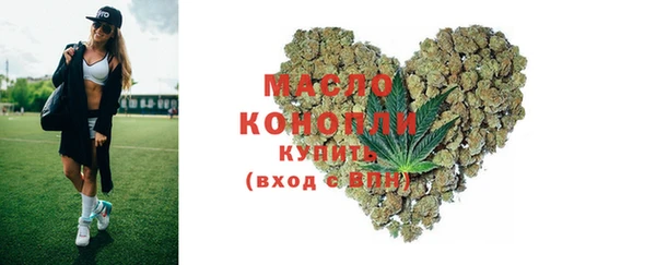 каннабис Балахна