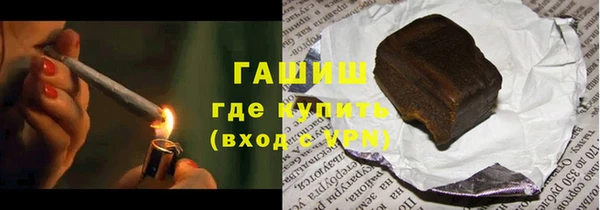 марки nbome Балабаново