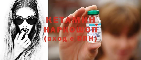 марки nbome Балабаново