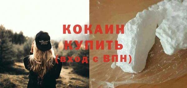 марки nbome Балабаново