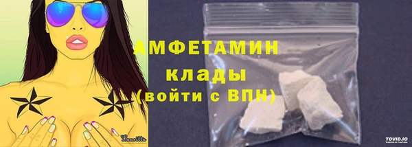 мет Баксан