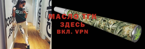 марки nbome Балабаново