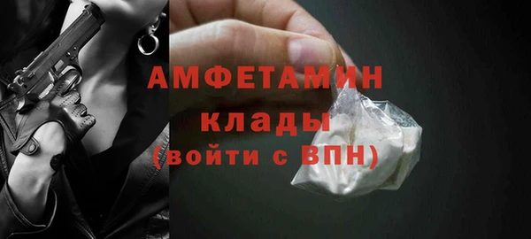 мет Баксан