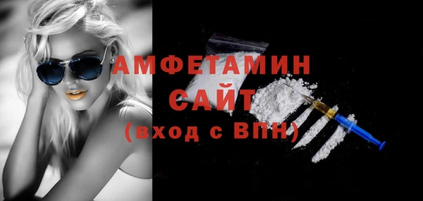мет Баксан