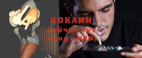 мет Баксан
