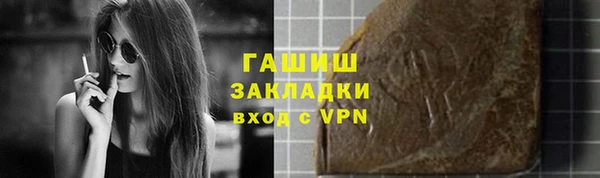 мет Баксан