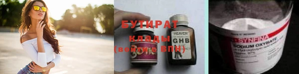 мет Баксан