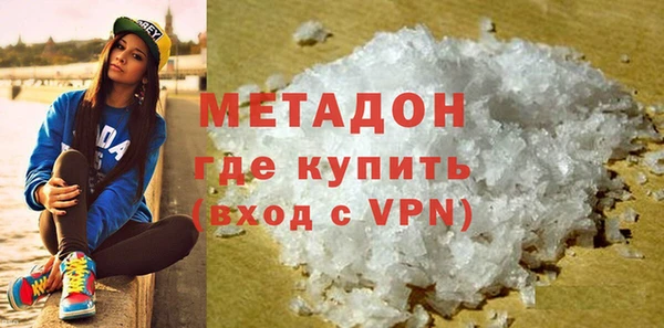 марки nbome Балабаново