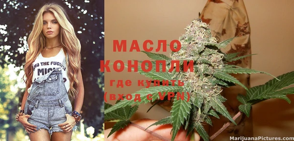 марки nbome Балабаново