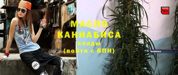 каннабис Балахна