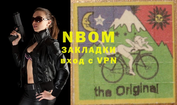 марки nbome Балабаново