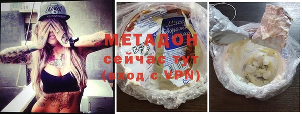 каннабис Балахна