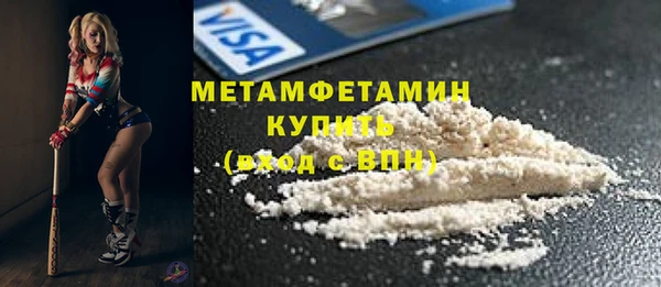 мет Баксан
