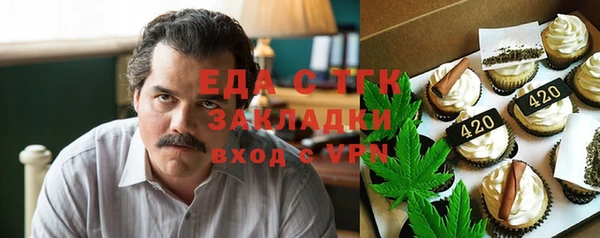 мет Баксан