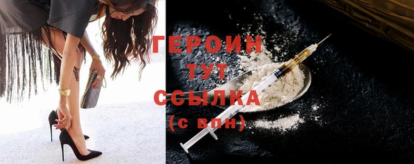 марки nbome Балабаново
