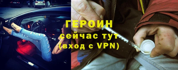 марки nbome Балабаново