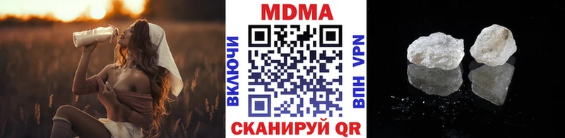 МДМА crystal  Новоалександровск 