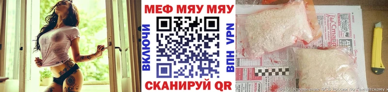 МЕФ 4 MMC  Новоалександровск 
