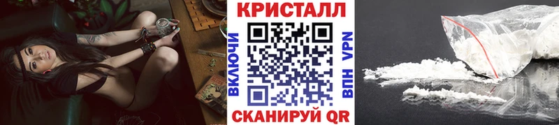 ОМГ ОМГ онион  закладка  Новоалександровск  Первитин Декстрометамфетамин 99.9% 