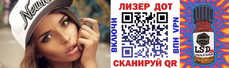 Наркотические марки 1,5мг  купить наркотики сайты  Новоалександровск 