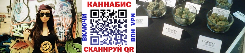 хочу наркоту Новоалександровск МАРИХУАНА White Widow